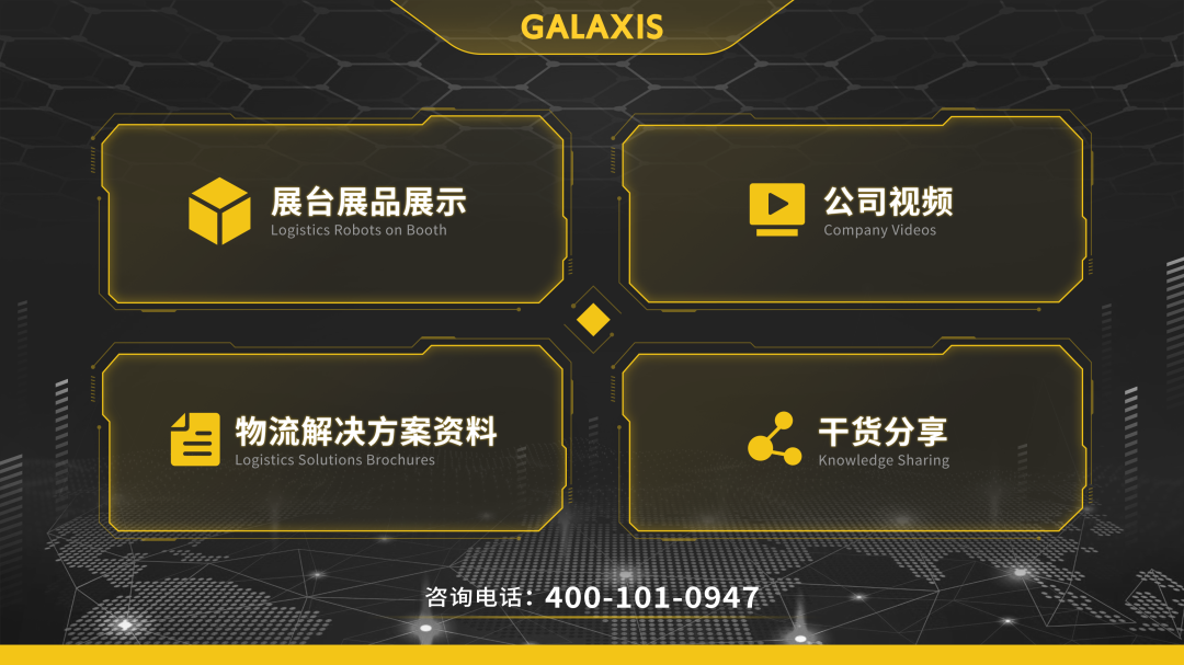 本项目属于工业品牌展会触控交互终端解决方案，非常适合智能装备、物流自动化、工业机器人、智能制造类企业参展使用。把传统静态展台升级为可交互的数字展厅，是工业装备企业展会营销标准化数字化工具